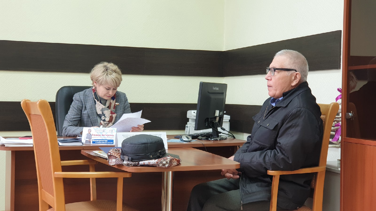 Эльвира Аиткулова провела прием граждан в Уфе