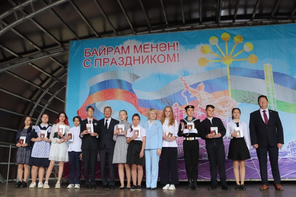 Эльвира Аиткулова вручила школьникам паспорт гражданина России